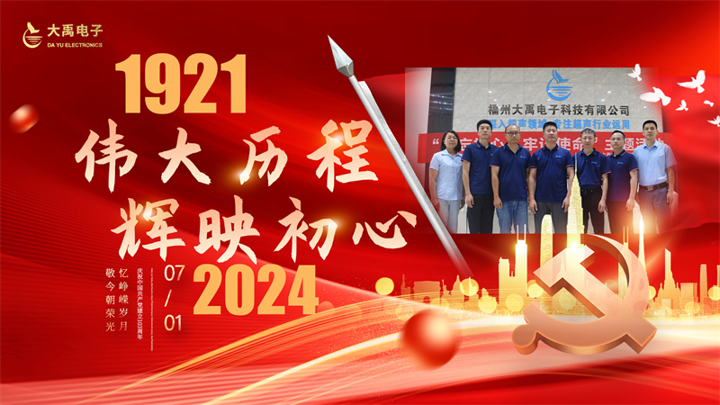 建黨節.04(1)_副本1.jpg