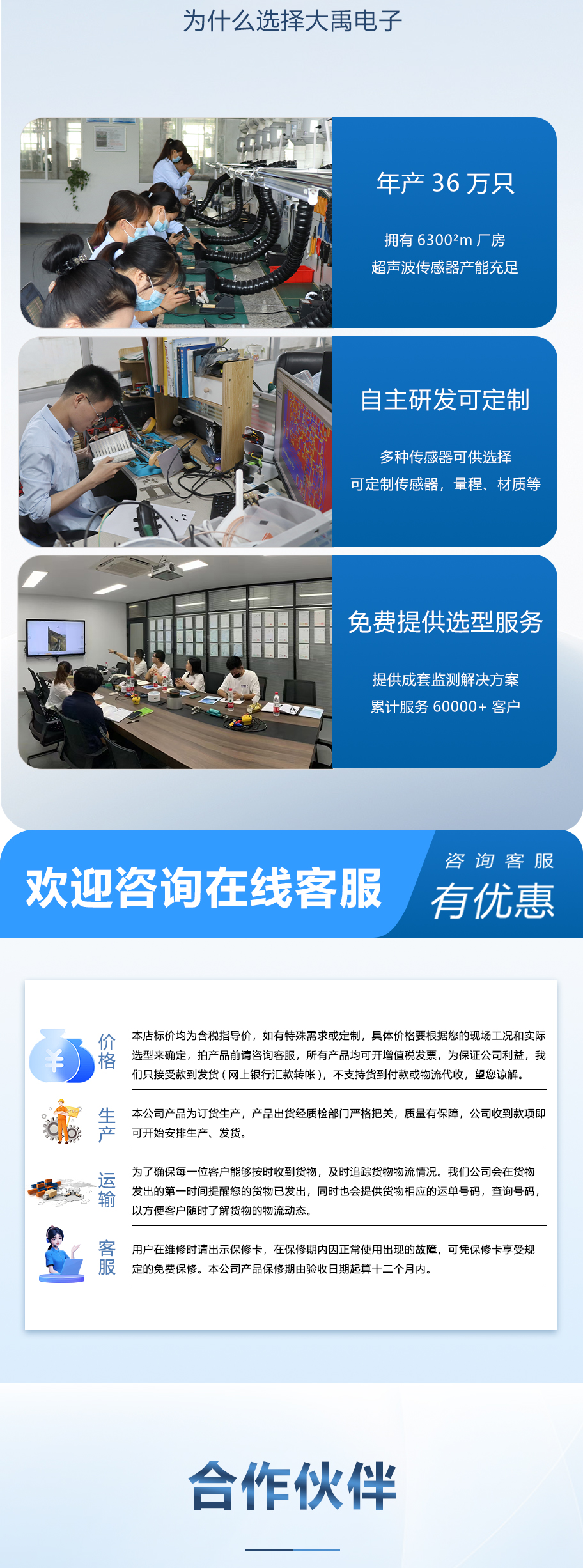 30米距離21KHz超聲波液位計(jì)換能器詳情頁_05.jpg