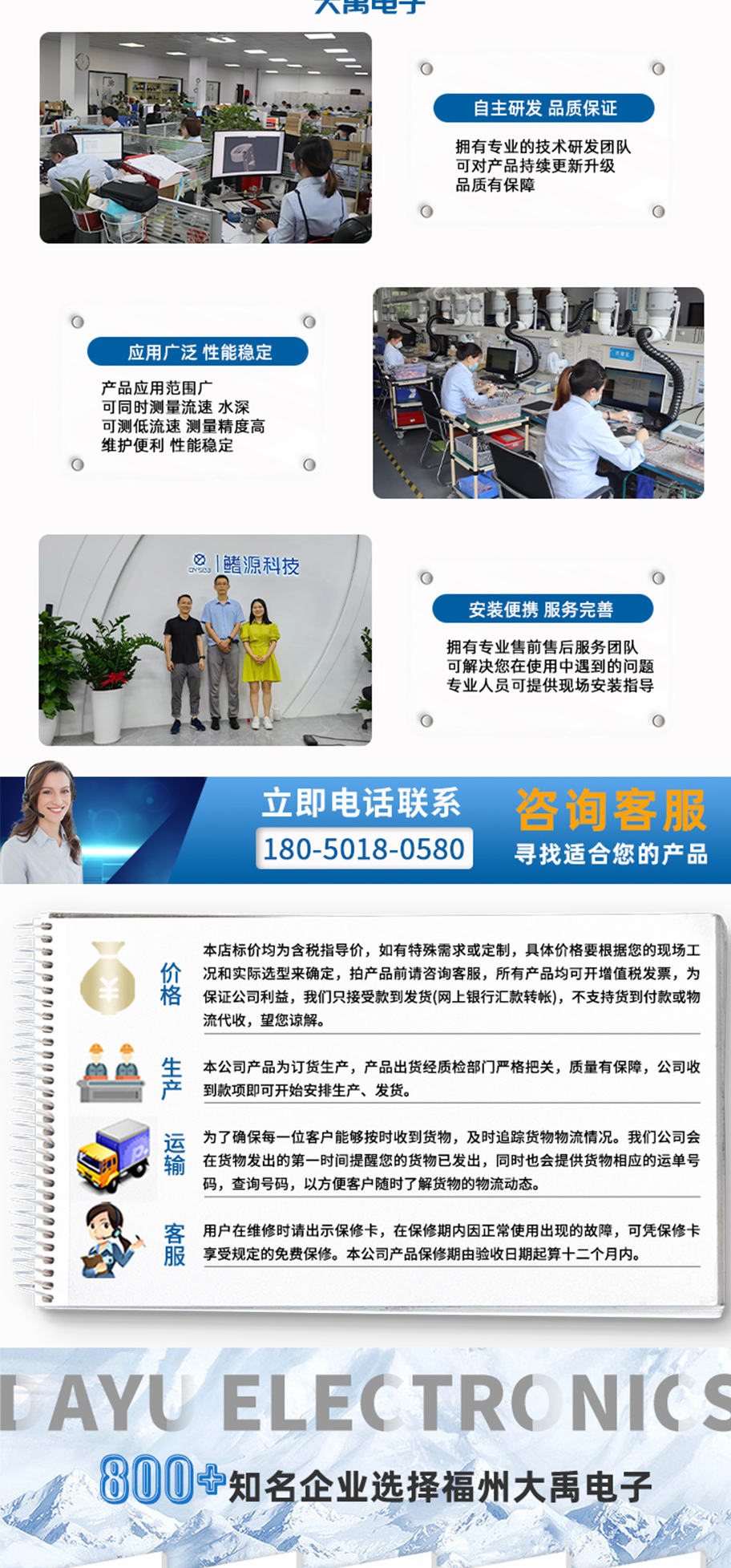 超聲波探魚器換能器.探魚換能器DYW-110-50AC.詳情頁_05.jpg