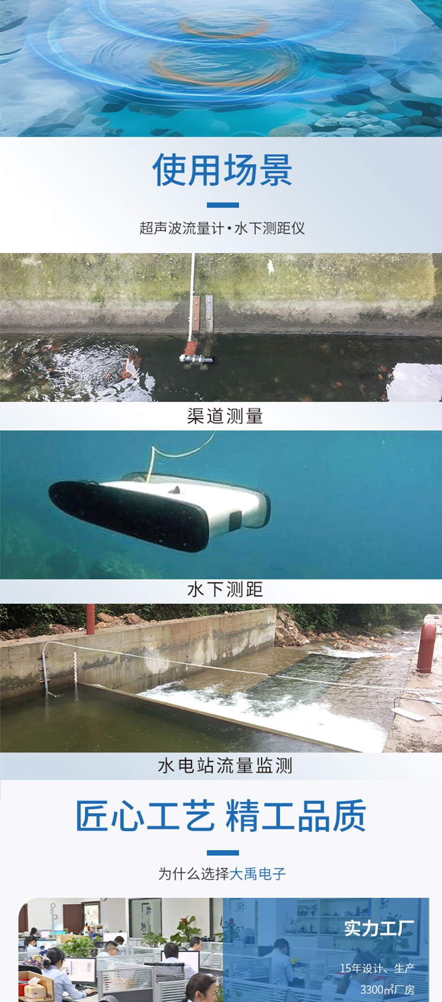 多普勒流速儀換能器DYW-1M-01NA_04.jpg