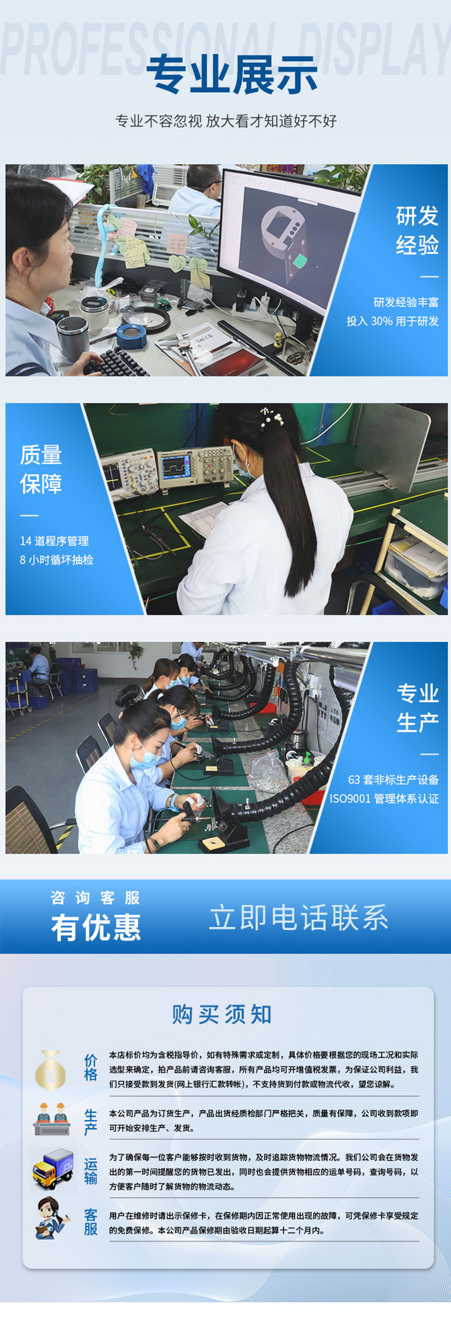 DYG-200-01A其他用途換能器.715詳情頁_04.jpg