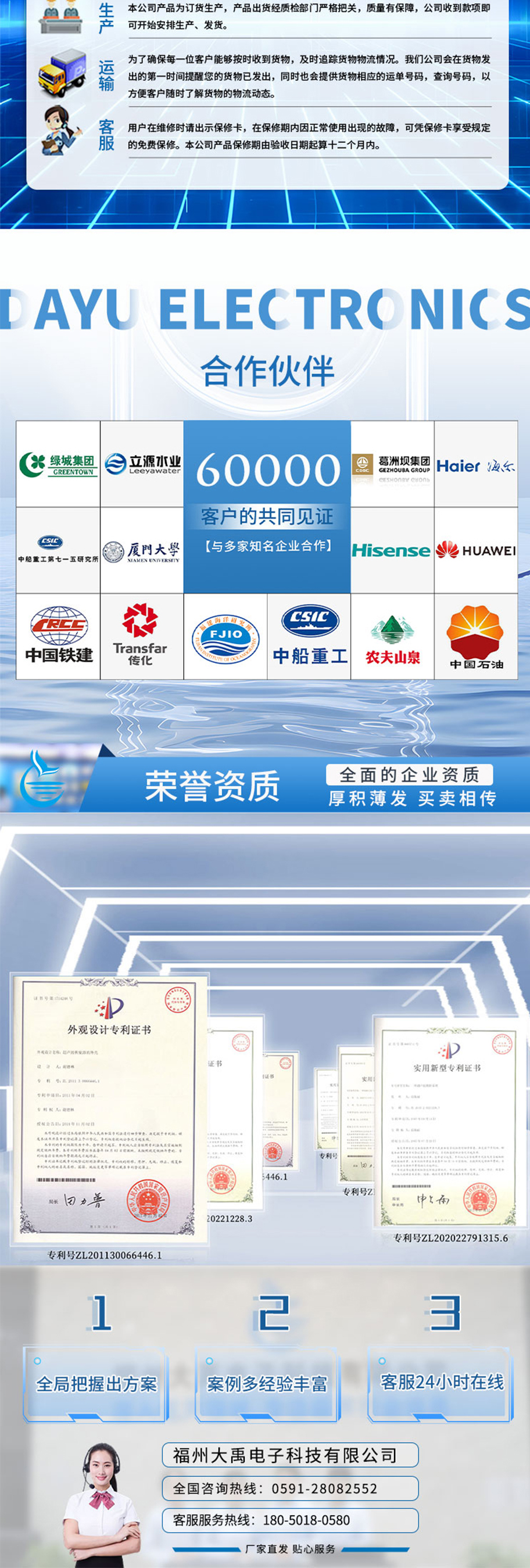 硅膠管流速換能器DYW-4M-01B.715詳情頁_06.jpg