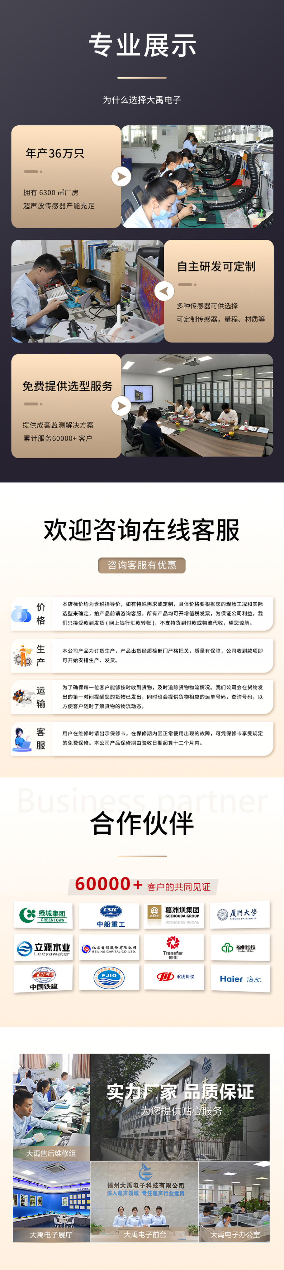 李洪文-2025年7月25日-KDYA-40-12JB煤礦巷道風速儀換能器.詳情頁_06.jpg