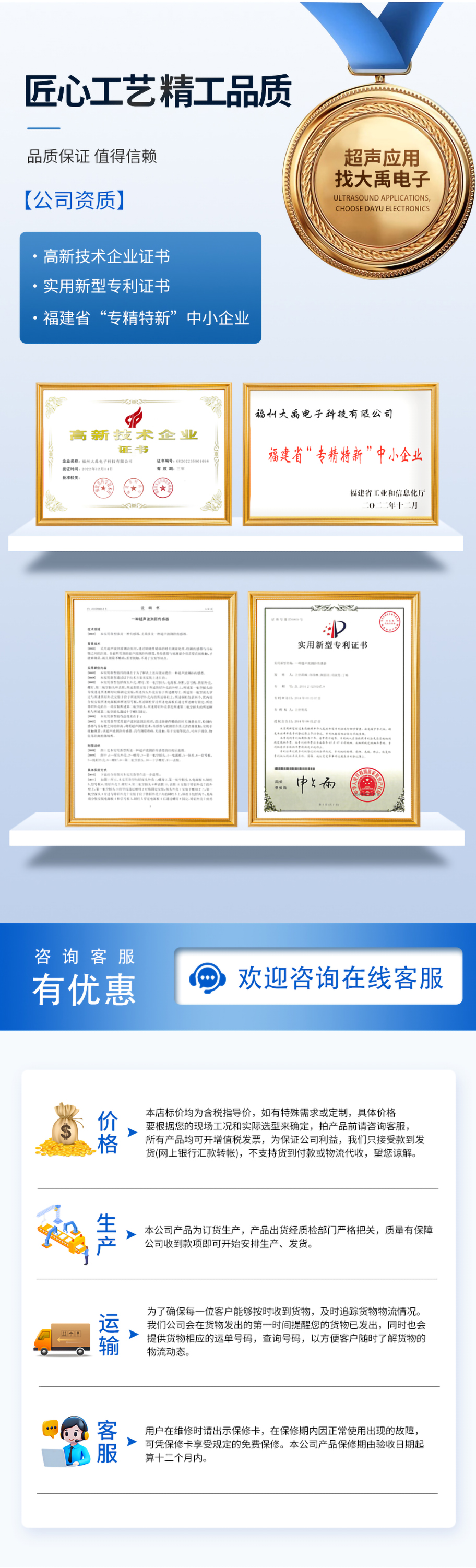 DYA-64-05A超聲波液位計換能器-1_06.jpg