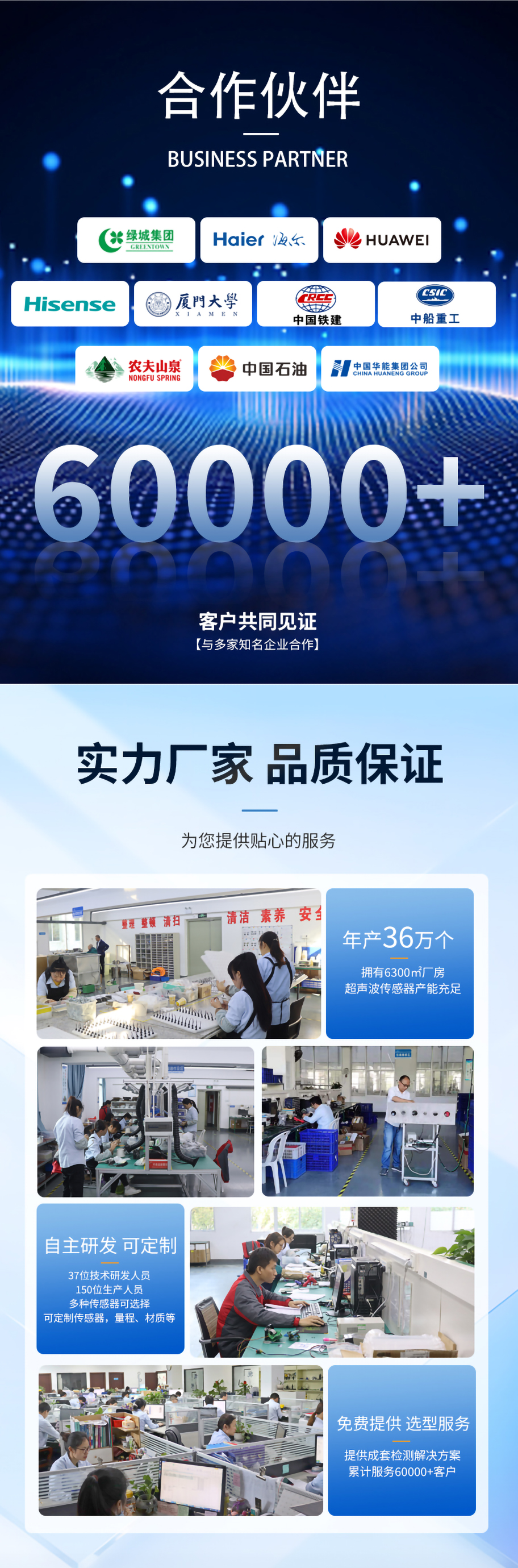 DYA-64-05A超聲波液位計換能器-1_07.jpg