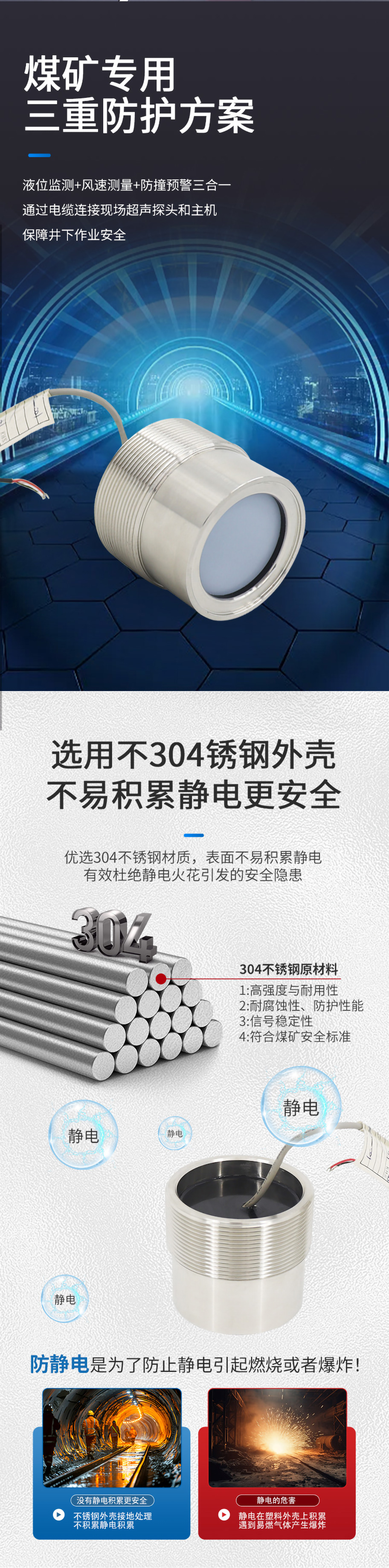 KDYA-40-12JA煤礦巷道風速儀換能器_03.jpg