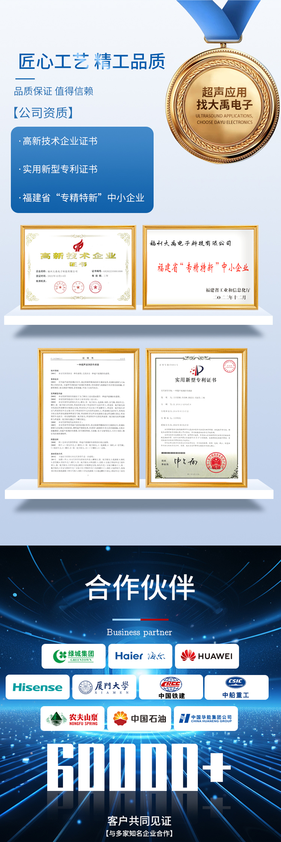 DYA-34-12C超聲波液位計換能器-不防腐_06.jpg