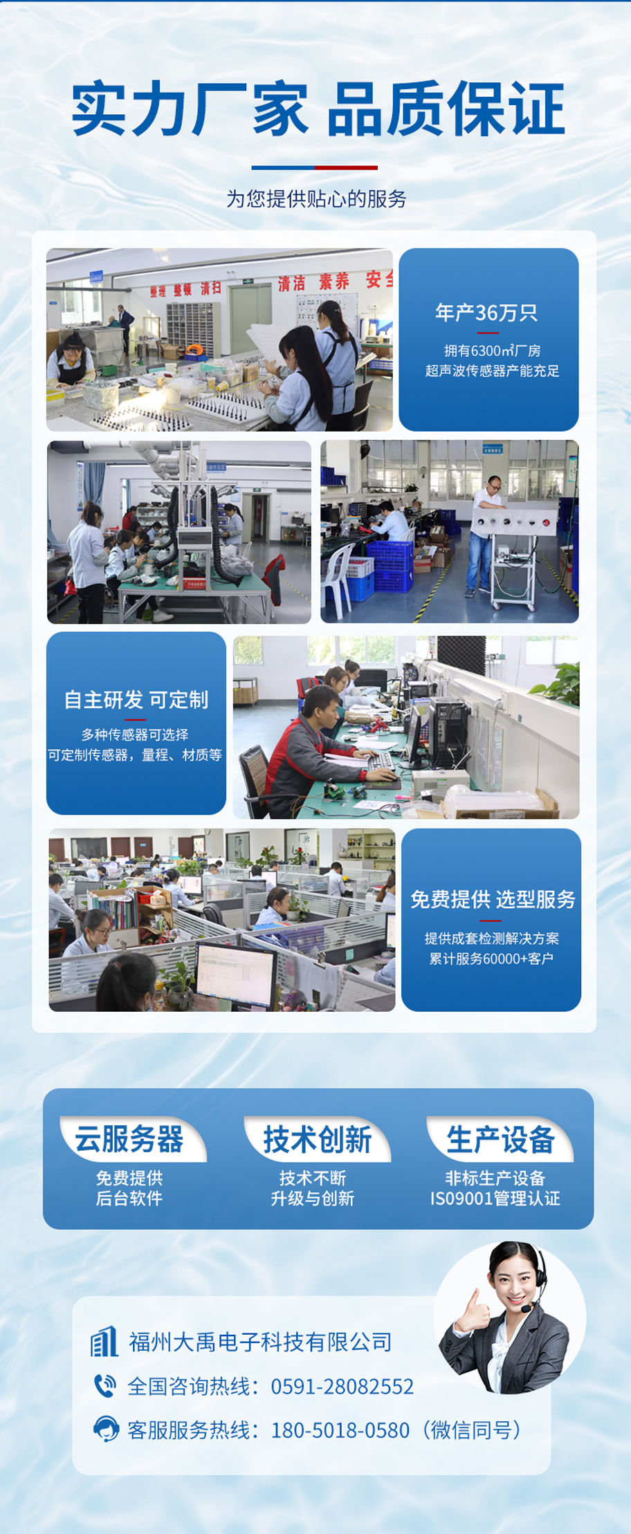 DYA-34-12C超聲波液位計換能器-不防腐_07.jpg