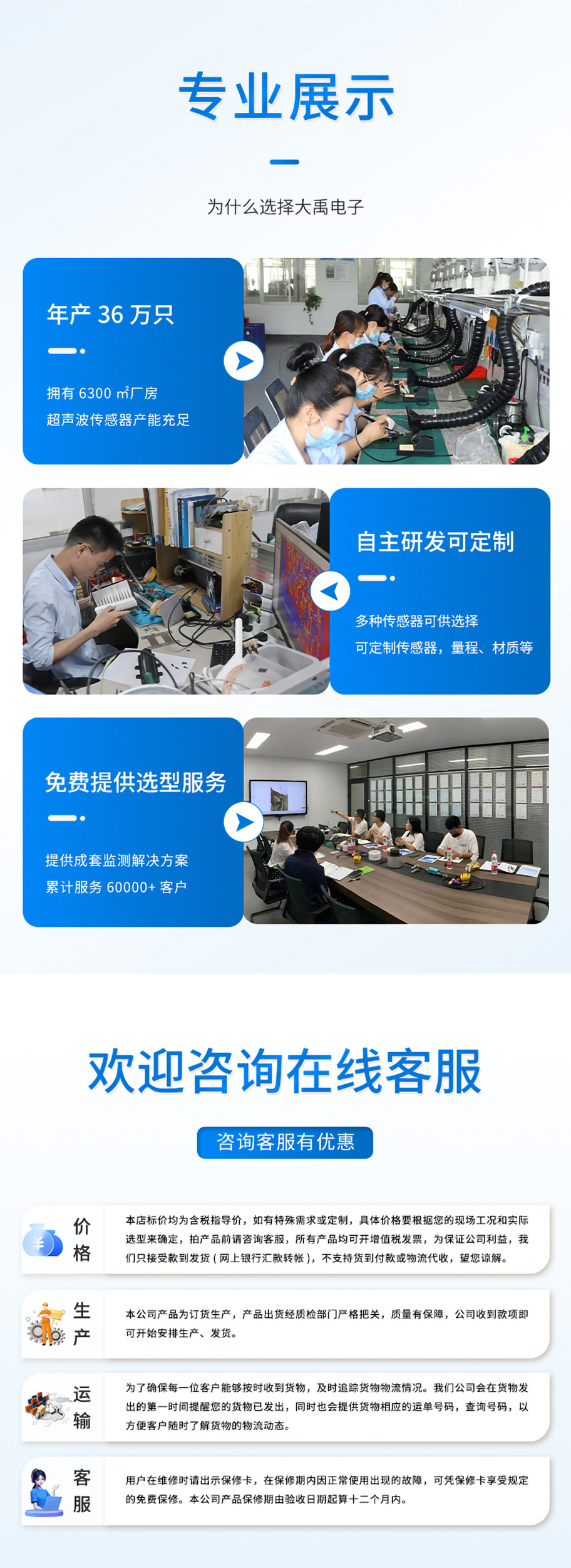 DYA-15-50D-F普通隧道風速儀換能器.詳情頁_06.jpg