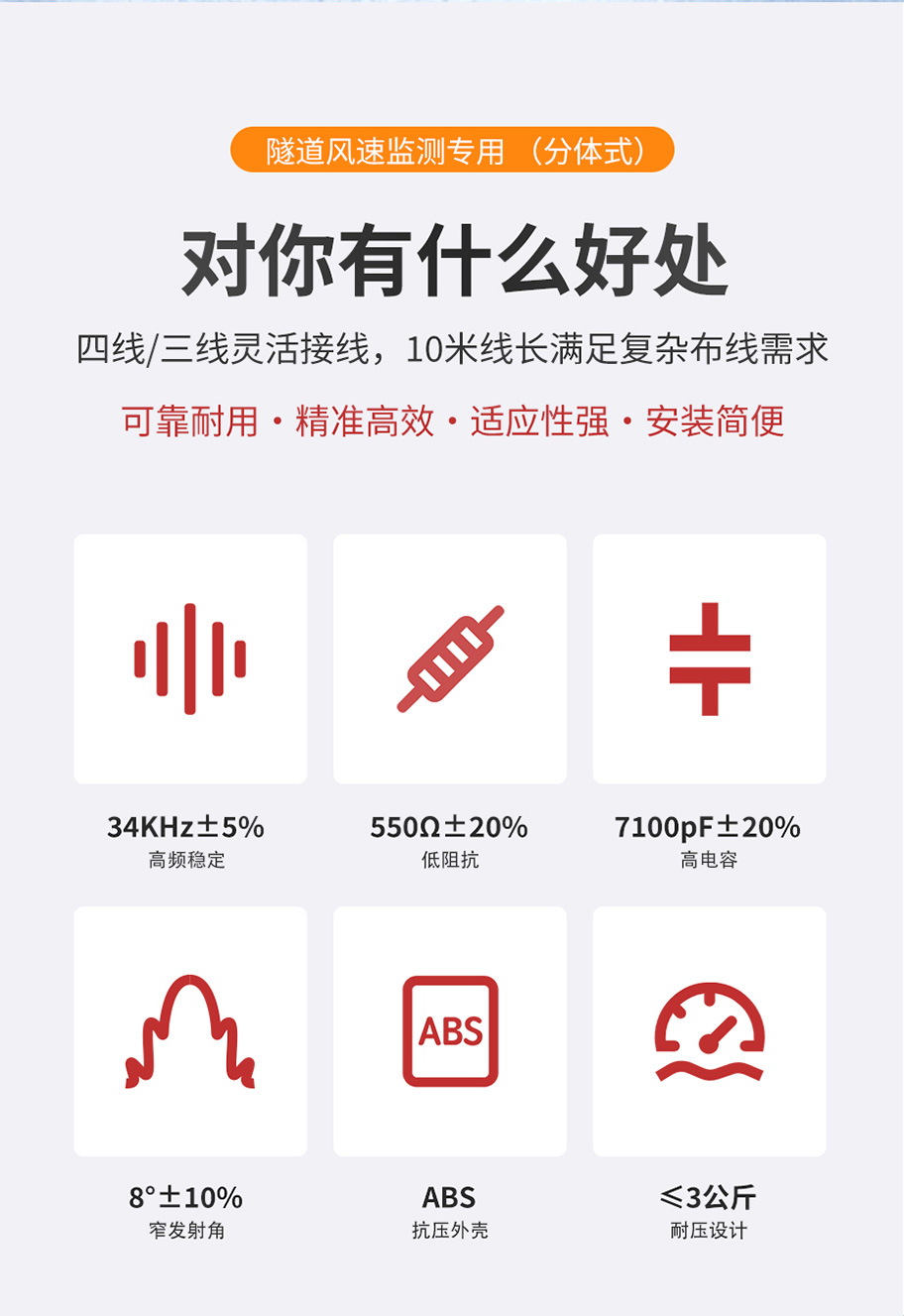 176431690993575.jpg DYA-34-12C-F普通隧道風速儀換能器---修改版_02.jpg