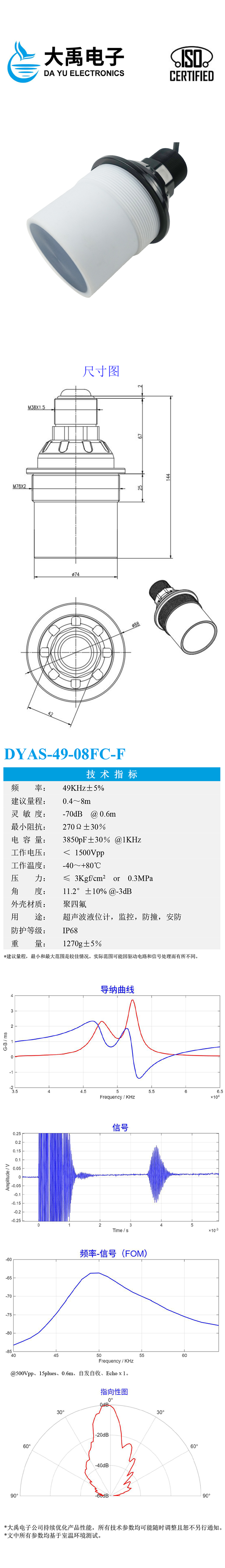 176493190647019.jpg DYAS-49-08FC-F.詳情頁912.jpg
